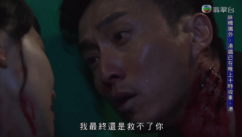 金霄大廈，今宵請(qǐng)你多珍重 