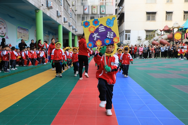 西平縣縣直第一幼兒園舉辦親子運(yùn)動(dòng)會(huì)