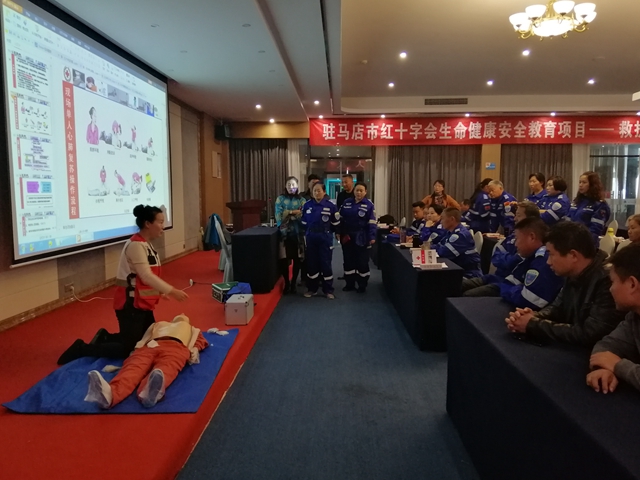 掌握基本緊急救護(hù)技能  增強(qiáng)突發(fā)意外處置能力