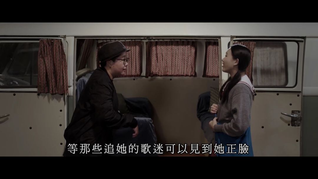 15年后，粉絲為她拍了一部電影 