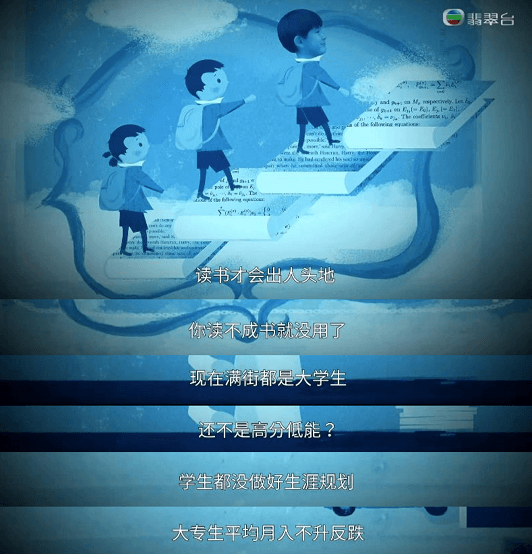 金霄大廈，今宵請(qǐng)你多珍重 