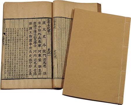 受歷代名人推崇，《史記》究竟好在哪里？