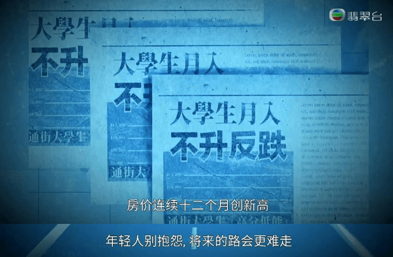 金霄大廈，今宵請(qǐng)你多珍重 