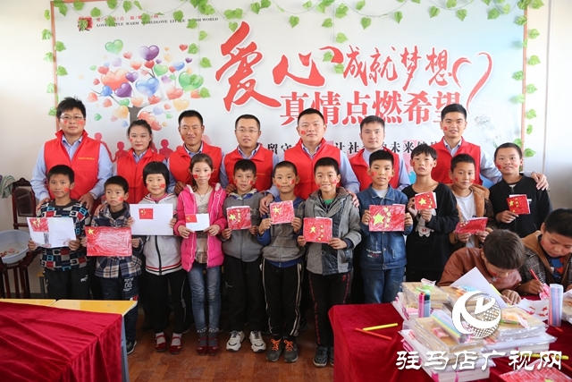 中建七局上蔡、新蔡片區(qū)開展關(guān)愛留守兒童愛心捐贈活動