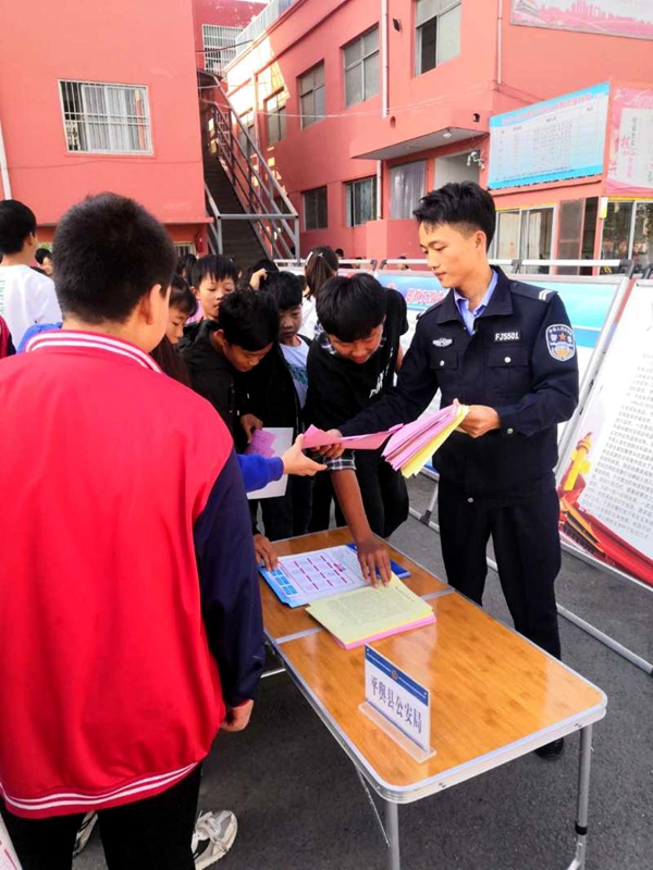 平輿縣公安局開展法制宣傳送進(jìn)校園活動