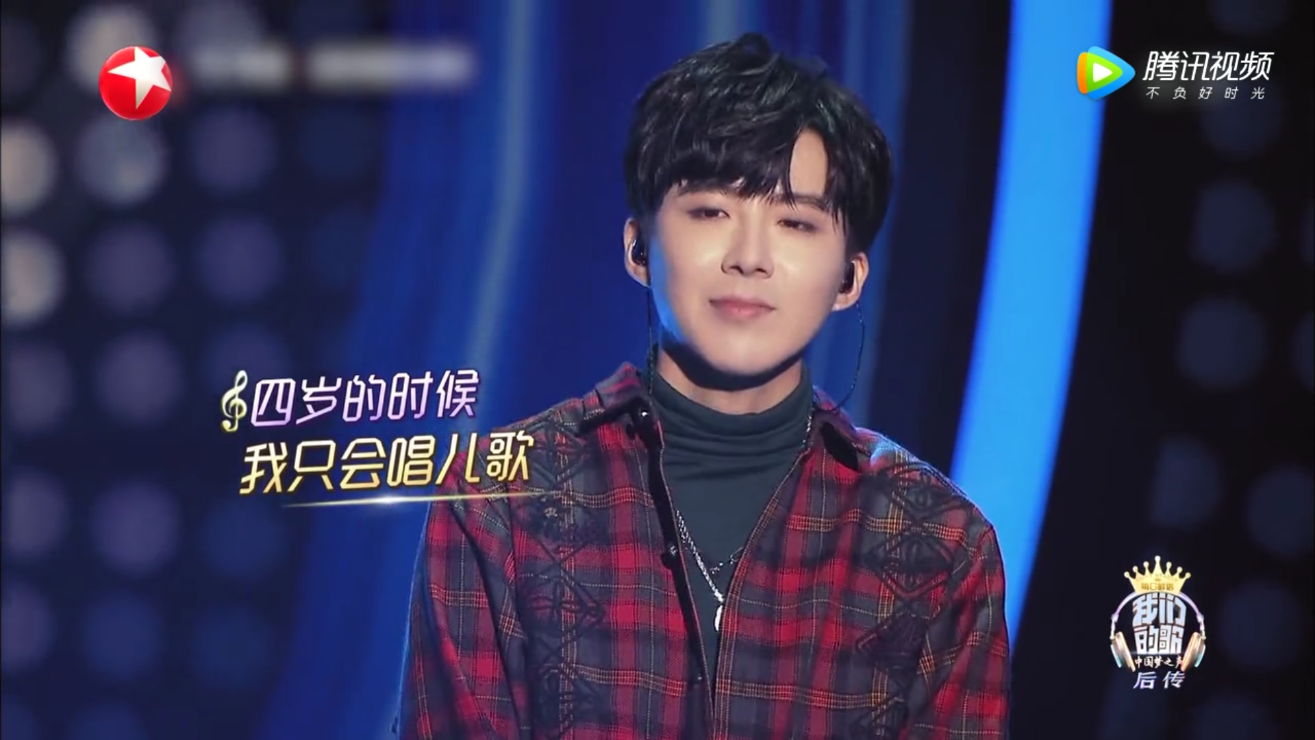 這檔節(jié)目憑什么是費(fèi)玉清“最后一次綜藝”？還請(qǐng)來(lái)了流量明星肖戰(zhàn)、劉宇寧 