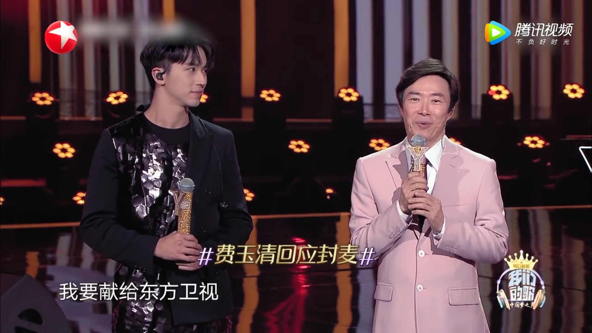 這檔節(jié)目憑什么是費(fèi)玉清“最后一次綜藝”？還請(qǐng)來(lái)了流量明星肖戰(zhàn)、劉宇寧 