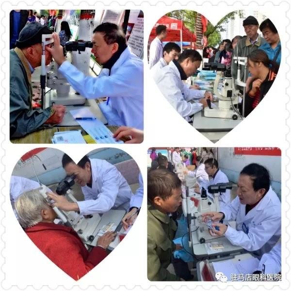 不忘初心，駐馬店眼科醫(yī)院走進前王社區(qū)開展大型義診