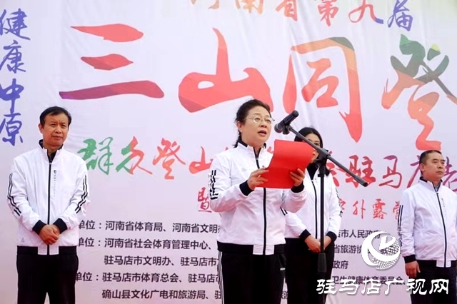 萬(wàn)人歡聚老樂(lè)山 三山同登戶外露營(yíng)