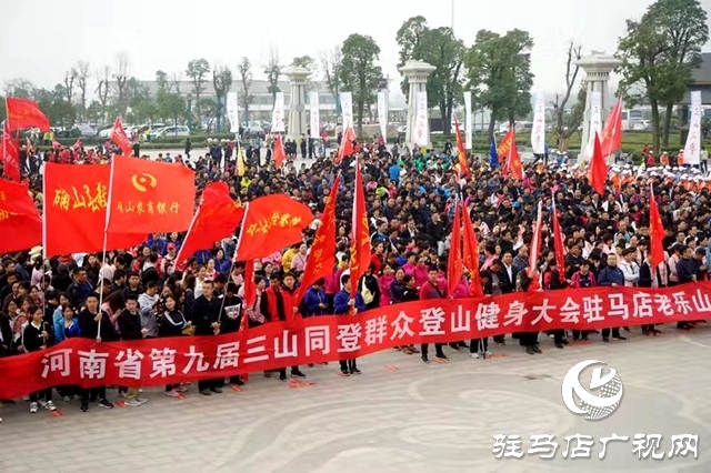 萬(wàn)人歡聚老樂(lè)山 三山同登戶外露營(yíng)