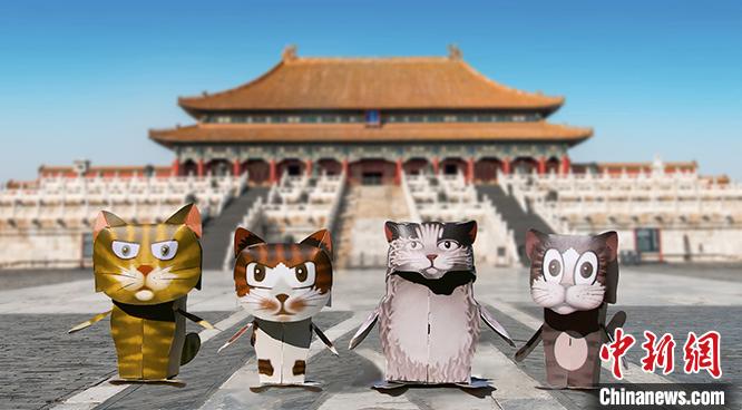 故宮貓出文創(chuàng)產(chǎn)品了！“故宮·宮喵家族”系列發(fā)布