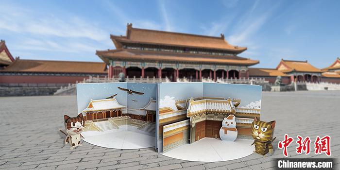 故宮貓出文創(chuàng)產(chǎn)品了！“故宮·宮喵家族”系列發(fā)布