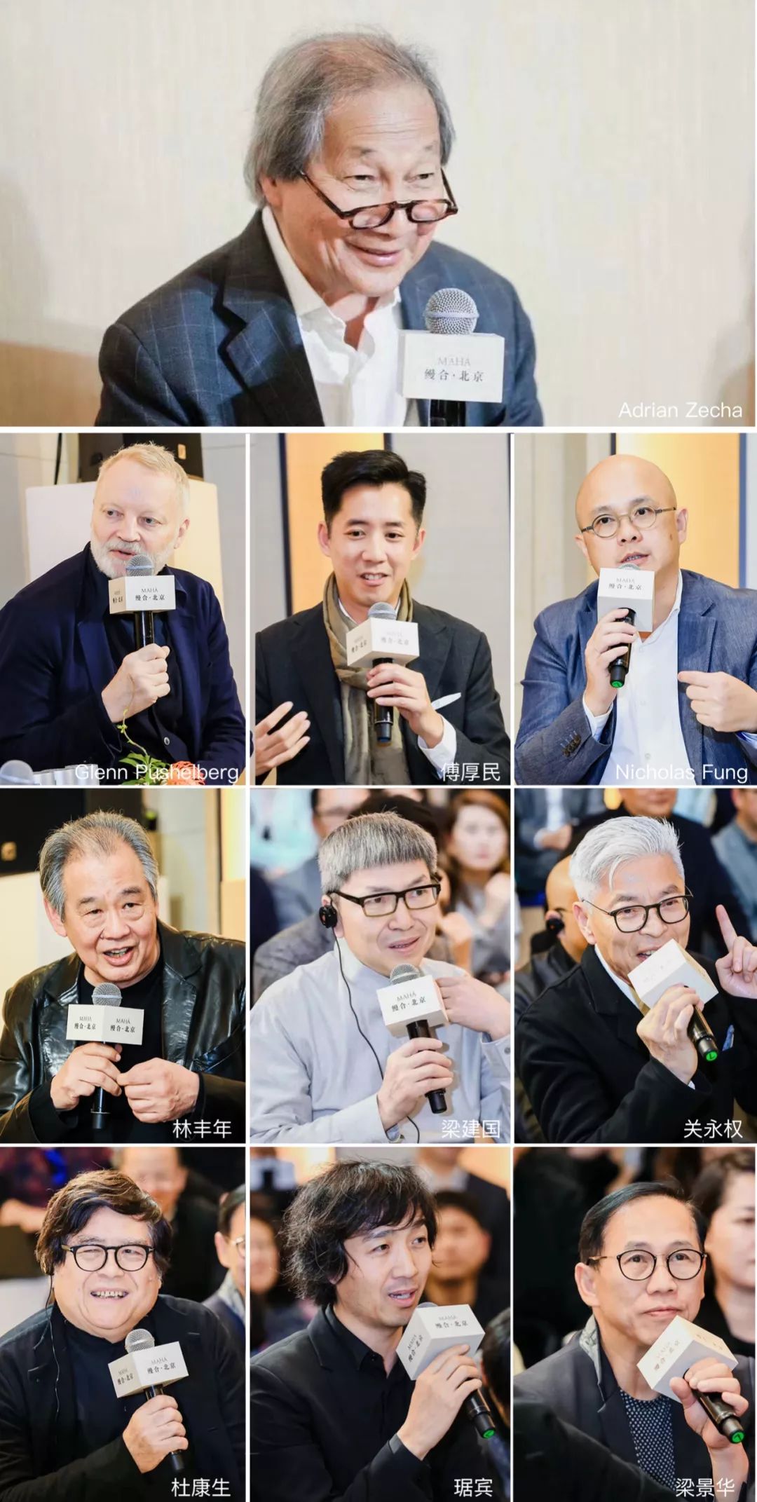 縵合·北京×設(shè)計(jì)腕兒：全球28位頂尖設(shè)計(jì)師來了！ 