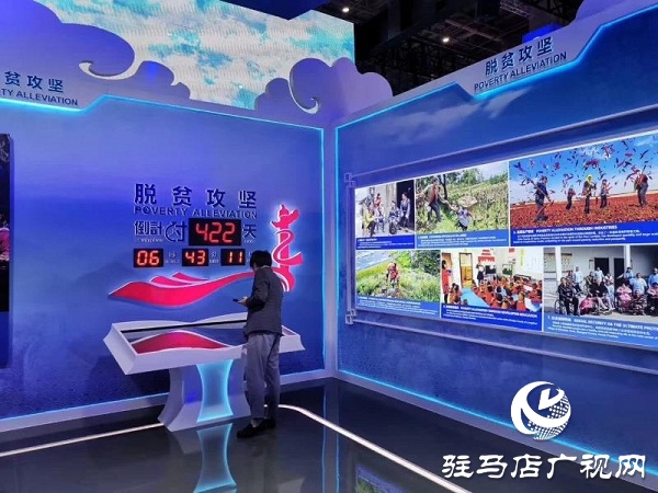 進(jìn)博會(huì)上，中國(guó)向世界分享駐馬店“重殘托養(yǎng)”經(jīng)驗(yàn)