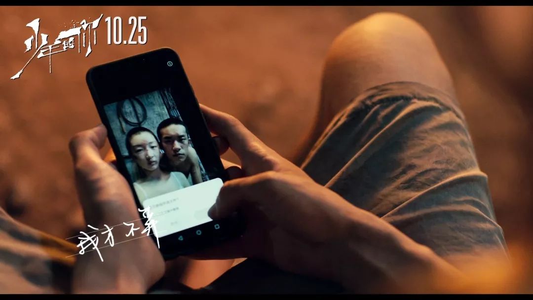 拋開校園霸凌不談，《少年的你》到底拍得怎么樣？