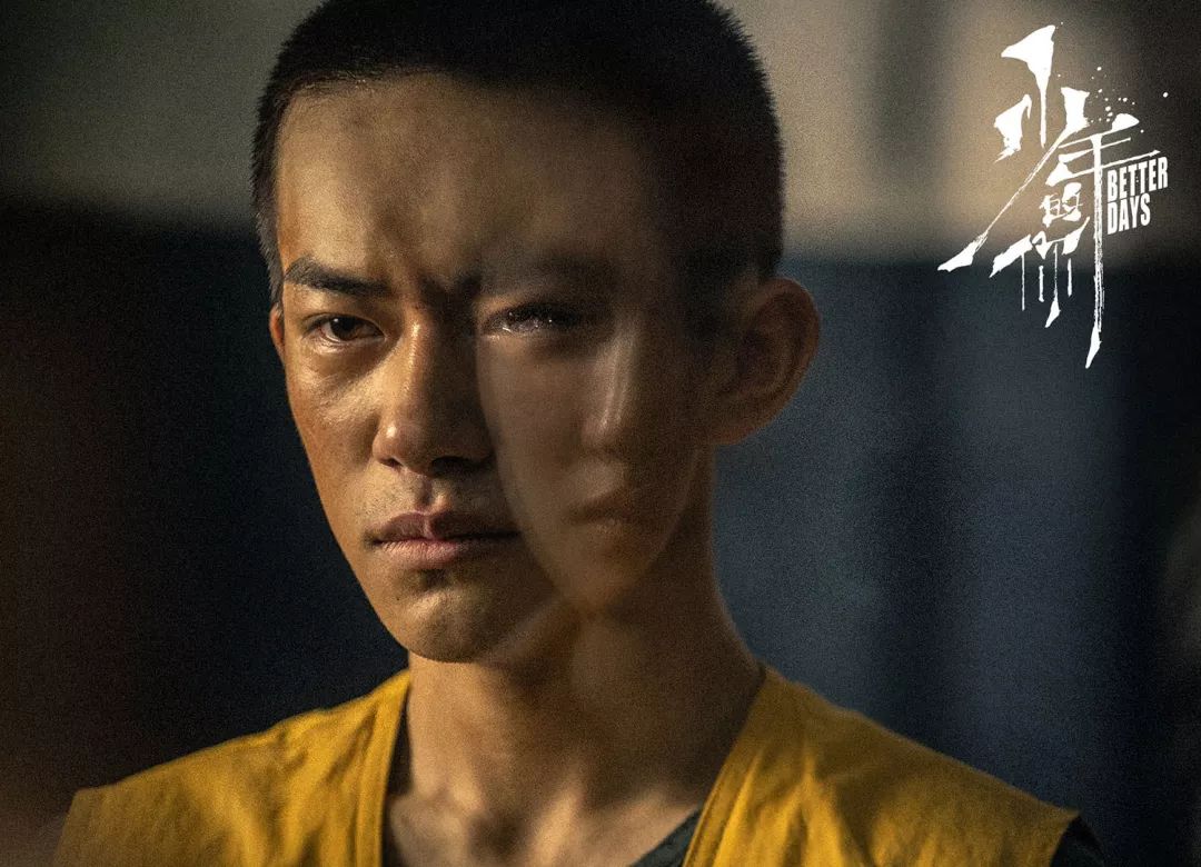 拋開校園霸凌不談，《少年的你》到底拍得怎么樣？
