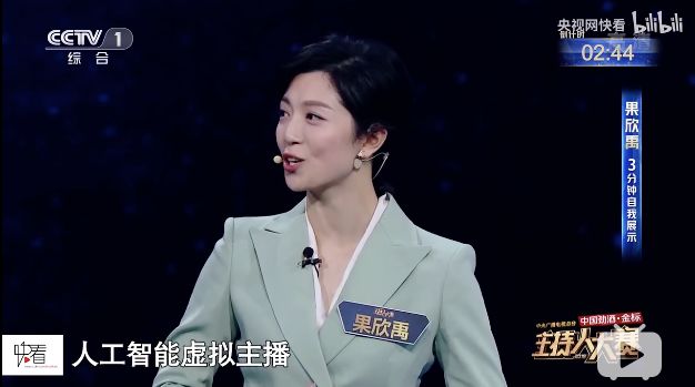 《主持人大賽2019》，這真的不是一次藝考嗎？