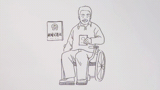【漫畫】對不起，我是記者！