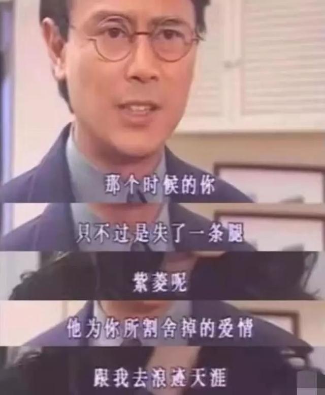何書桓成渣男，費(fèi)云帆遭群嘲，瓊瑤劇為什么涼了？三大原因是關(guān)鍵 