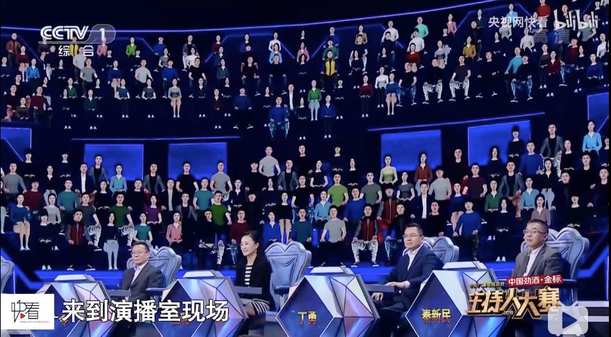 《主持人大賽2019》，這真的不是一次藝考嗎？