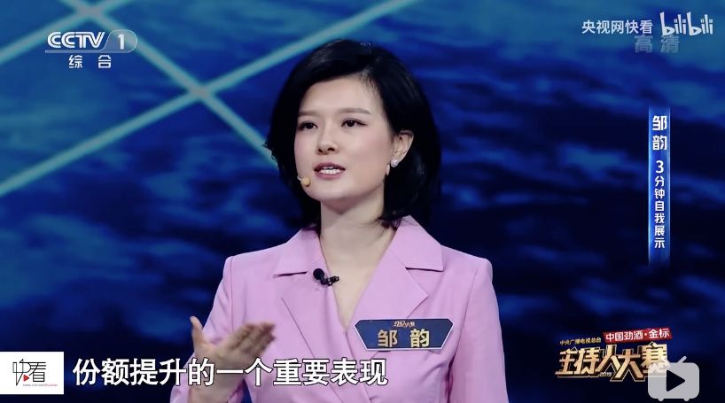 《主持人大賽2019》，這真的不是一次藝考嗎？