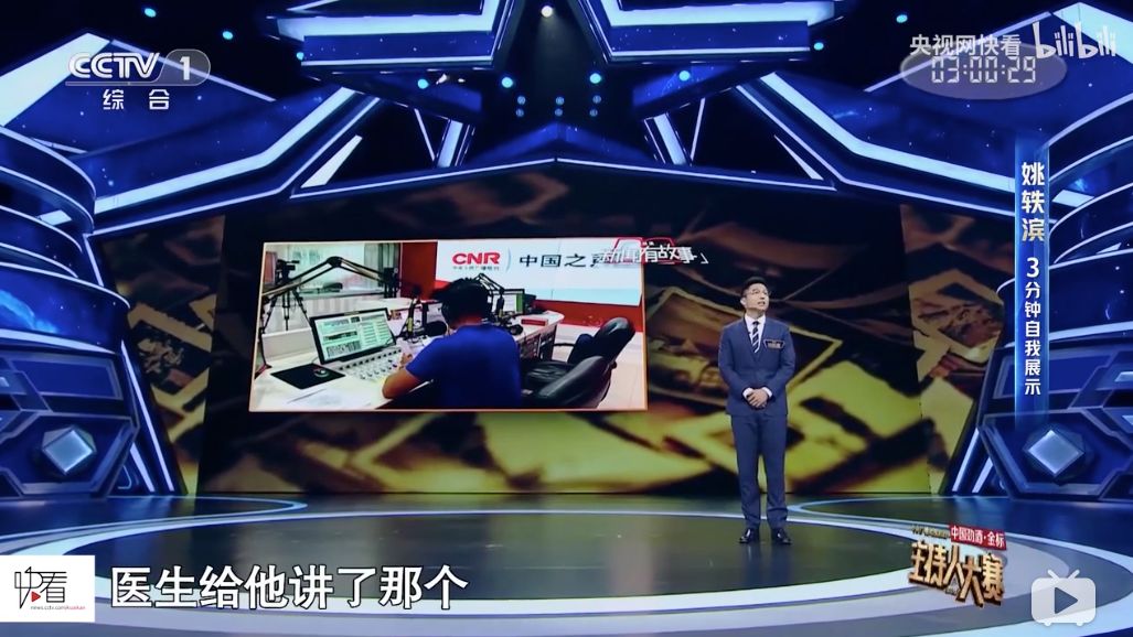 《主持人大賽2019》，這真的不是一次藝考嗎？