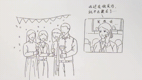 【漫畫】對不起，我是記者！