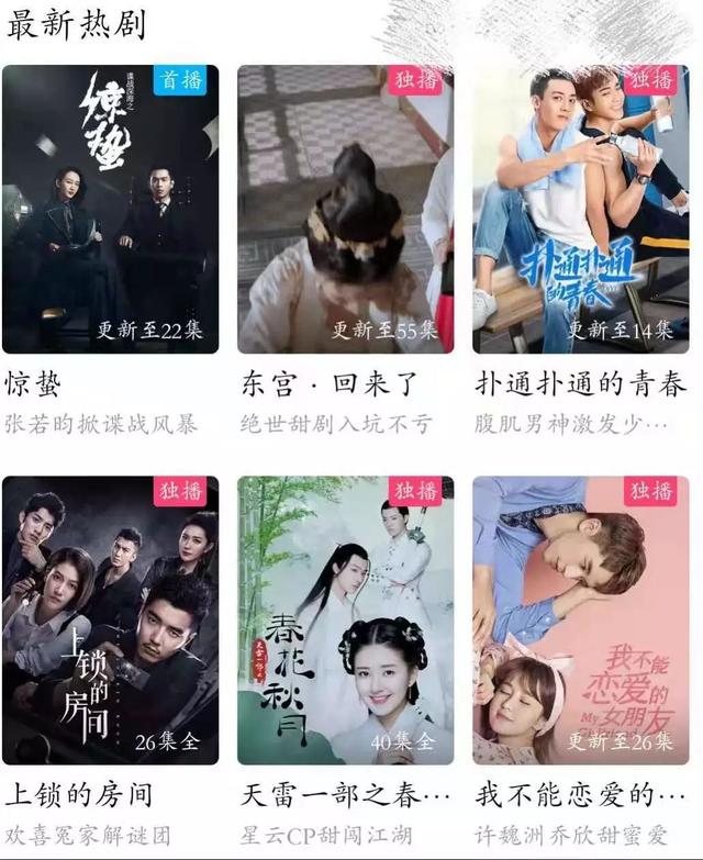 何書桓成渣男，費(fèi)云帆遭群嘲，瓊瑤劇為什么涼了？三大原因是關(guān)鍵 