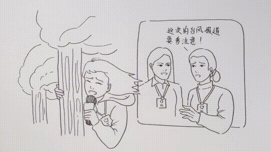 【漫畫】對不起，我是記者！