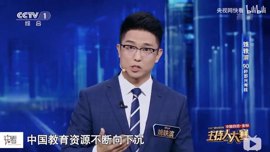 《主持人大賽2019》，這真的不是一次藝考嗎？
