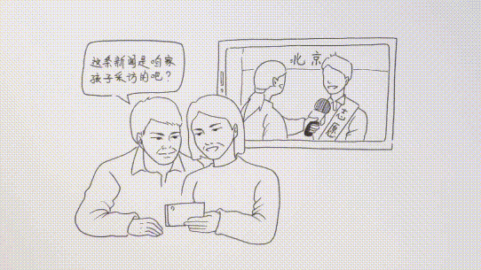 【漫畫】對不起，我是記者！