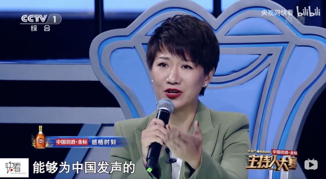 《主持人大賽2019》，這真的不是一次藝考嗎？