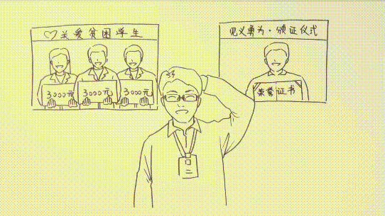 【漫畫】對不起，我是記者！