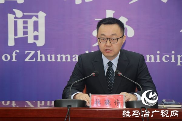 駐馬店市生豬穩(wěn)產(chǎn)保供工作開展情況新聞發(fā)布會舉行