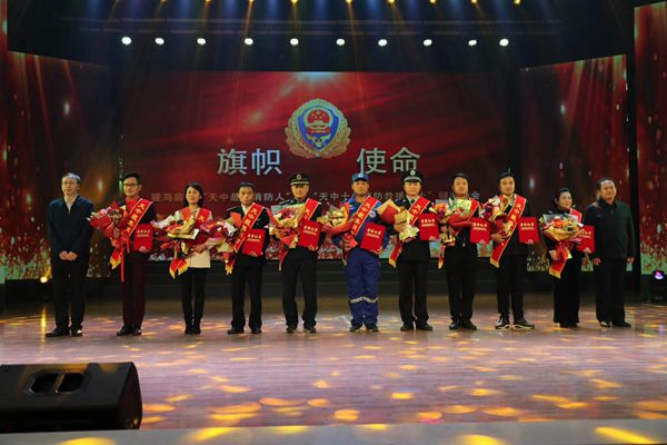 駐馬店舉行“天中最美消防人”頒獎(jiǎng)晚會