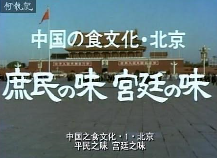 家鄉(xiāng)的美食，你多久沒(méi)吃過(guò)了？你愛(ài)吃什么，奶奶最懂得 
