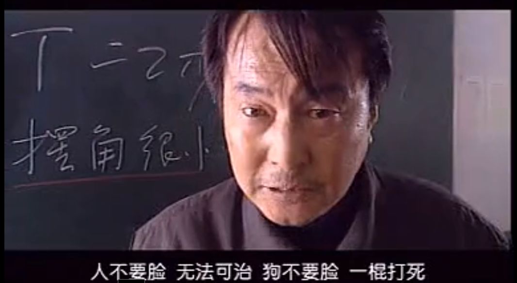 16年前的這部電視劇，題材吊打《少年的你》