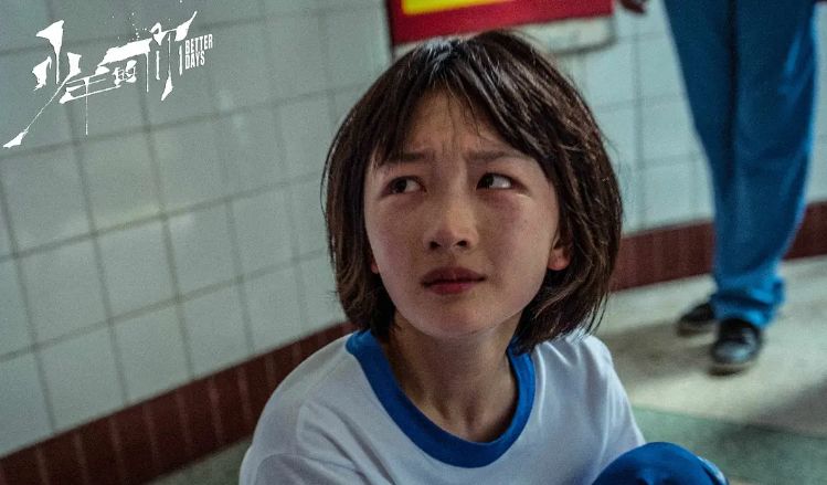 16年前的這部電視劇，題材吊打《少年的你》
