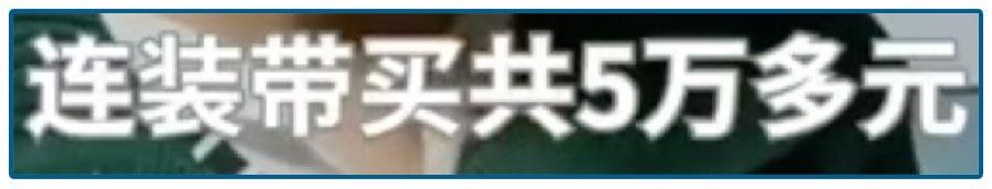 那些被王石、潘石屹坑了的年輕人……. 