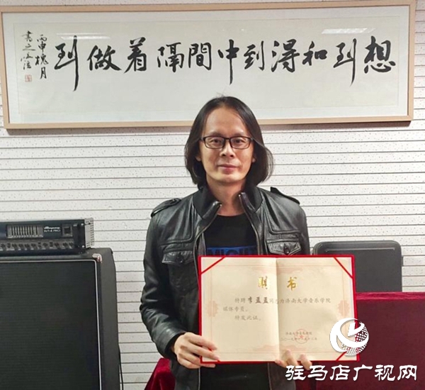 新蔡人李孟孟受聘濟(jì)南大學(xué)音樂學(xué)院媒體專員