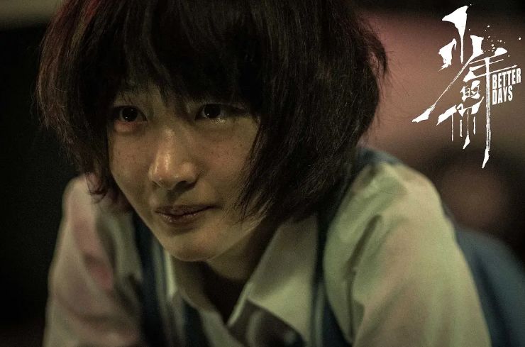 16年前的這部電視劇，題材吊打《少年的你》