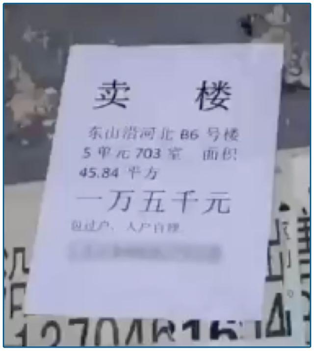 那些被王石、潘石屹坑了的年輕人……. 