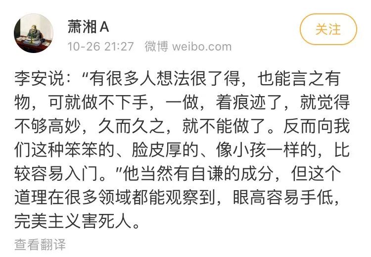 第一批90后即將30歲，你慌了嗎？反正我一點也不慌 