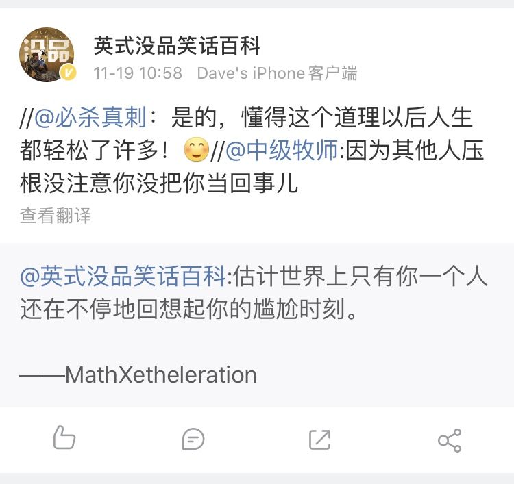 第一批90后即將30歲，你慌了嗎？反正我一點也不慌 