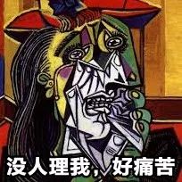 第一批90后即將30歲，你慌了嗎？反正我一點也不慌 