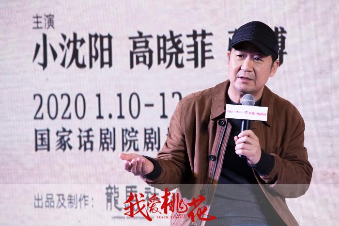 首次執(zhí)導(dǎo)話劇《我愛(ài)桃花》 張國(guó)立：圓了話劇導(dǎo)演夢(mèng)