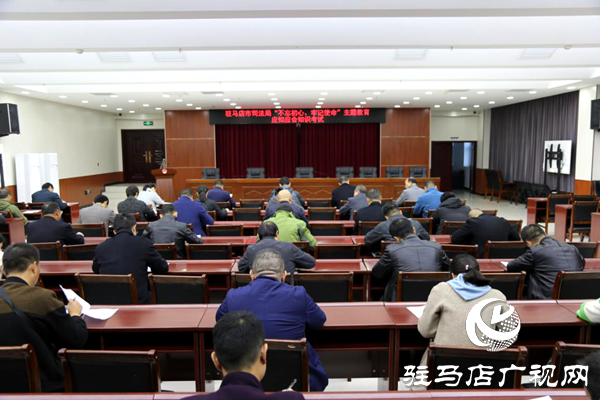 市司法局開(kāi)展“不忘初心、牢記使命”主題教育應(yīng)知應(yīng)會(huì)知識(shí)考試