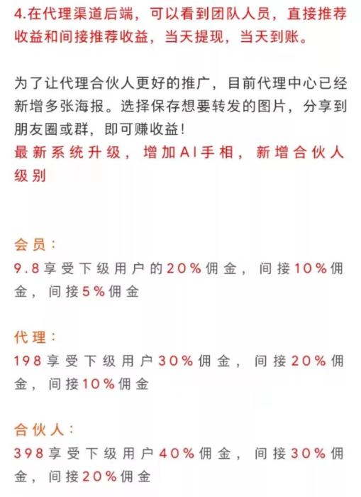 AI算命？大師你能算出自己什么時(shí)候被封號(hào)嗎？