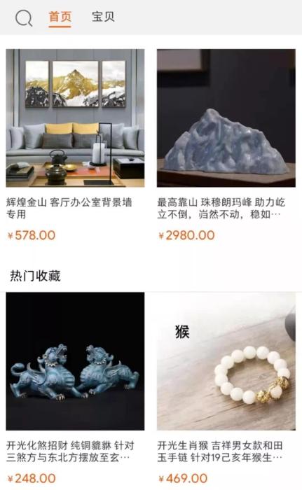 AI算命？大師你能算出自己什么時(shí)候被封號(hào)嗎？