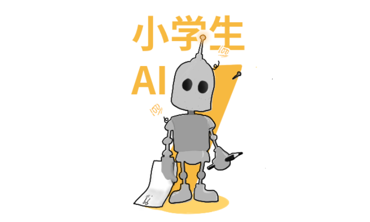 2020，歡迎來(lái)到人肉AI時(shí)代